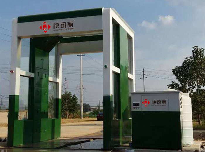 杭州智能往复式洗车机生产厂家