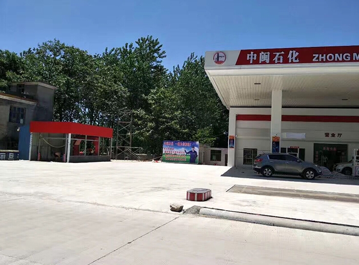 中闽石化加油站